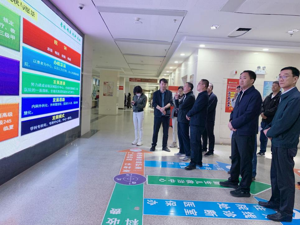 省医保局一行莅临我院视察指导工作