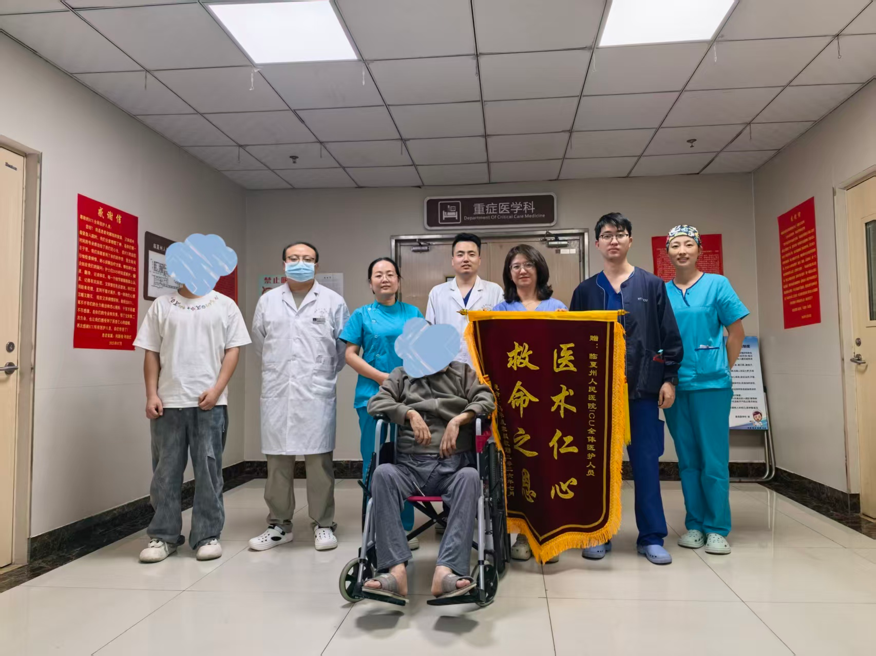 21天坚守换来重生——我院成功救治一名危重心肌梗死多器官衰竭患者
