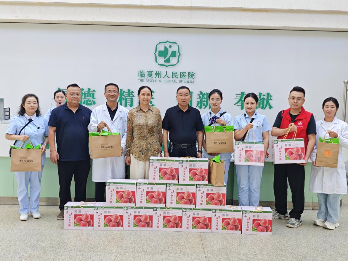 夏日送清凉 关怀暖人心——临夏州人民医院开展“夏送清凉”慰问活动